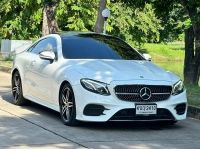 Benz E300 AMG Coupe ปี 2017 ไมล์ 100,000 Km รูปที่ 2