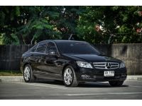 Mercedes-Benz C250 CDI 2.1 Avantgarde ปี 2010 ไมล์ 187,xxx Km รูปที่ 2