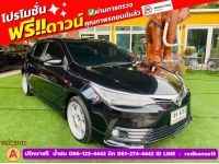 TOYOTA  ALTIS 1.8 E SPORT  ปี 2018 รูปที่ 2