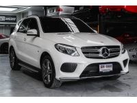 BENZ GLE500e 4MATIC AMG Dynamic 4WD W166 ปี 2017 ไมล์ 100,085 Km รูปที่ 2