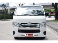 Toyota Hiace 3.0 (ปี 2014) ตัวเตี้ย D4D Van ราคา 579,000 บาท รูปที่ 2