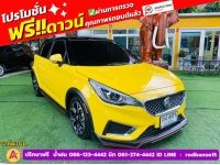 MG MG3 1.5 X ปี 2022 รูปที่ 2