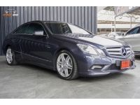 Benz E250 CGI BlueEFFICIENCY Avantgarde Coupe ปี 2011 ไมล์ 148,xxx Km รูปที่ 2