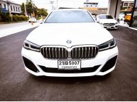 2021 BMW 530e 2.0 M SPORT Plug-in Hybrid  LCI Top สุด รหัส KPV5007 รูปที่ 2