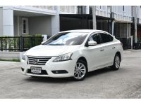 ????Nissan Sylphy  1.6V ปี2013 สีขาว ออโต้ เบนซิน รูปที่ 2