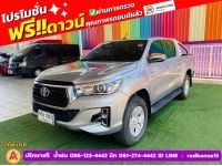 TOYOTA REVO DOUBLE CAB 2.4 E 4WD เกียร์ธรรมดา ปี 2020 รูปที่ 2