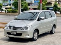 TOYOTA INNOVA มือสอง 2.0 G SUV 7ที่นั่ง ปี2010 เบนซิน เกียร์อัตโนมัติ สีบรอนซ์เงิน ฟรีดาวน์ ฟรีส่งรถ รูปที่ 2