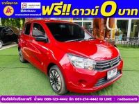 SUZUKI CELERIO GA 1.0 เกียร์ธรรมดา ปี 2022 รูปที่ 2