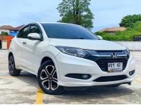 HONDA HRV 1.8 E LIMITED ปี 2016 รถสวยไม่เคยมีอุบัติเหตุ รูปที่ 2