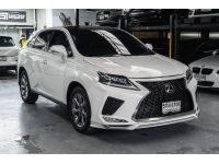 LEXUS RX350 ปี 2012 ไมล์ 13x,xxx Km รูปที่ 2