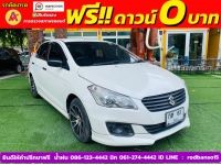 SUZUKI CIAZ 1.2 GA เกียร์ธรรมดา  ปี 2020 รูปที่ 2