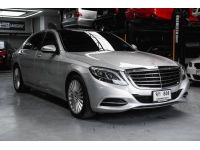 ขาย BENZ S300 Exclusive W222 ปี 2015 ไมล์น้อย เครดิตดีฟรีดาวน์เงินเหลือกลับ รูปที่ 2