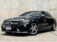 2015 BENZ C250 2.0 AMG DYNAMIC โฉม W205 รูปที่ 2