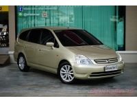 2003 HONDA STREAM 2.0 S ( 7690 ) รูปที่ 2