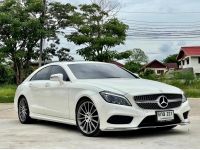 Benz CLS250D 2015AMG PREMIUM W218 FACELIFT รหัส AP221 รูปที่ 2