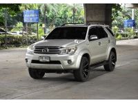 Toyota Fortuner 2.7V ปี 2011 รูปที่ 2