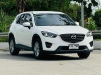 Mazda CX-5 2.0 S 2WD ปี 2017 ไมล์ 95,xxx Km รูปที่ 2