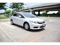 ขายเพียง 258000 บาท ฟรีดาวน์ HONDA CIVIC FB รถสวยมือเดียว /เกียร์ออโต้ แอร์ฉ่ำมากๆ /พวงมาลัยมัลติฟังชั่นส์ /หน้าจอสวยมากๆ ภายในใหม่กิ๊ฟ /เครื่องนิ่ง ช่วงล่างแน่นหนึบ /ขับดีมาก ล้อแม็ก ดิสเบรก 4ล้อ ยาง รูปที่ 2