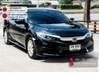 HONDA CIVIC FC 1.8 E เกียร์อัตโนมัติ ปี2018 รูปที่ 2