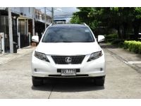 2011 LEXUS RX270 เบนซิน รูปที่ 2