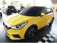 MG3 1.5X SUNROOF AUTO ปี 2021 รหัส KCY รูปที่ 2