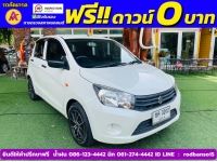 SUZUKI CELERIO GL 1.0  ปี 2018 รูปที่ 2