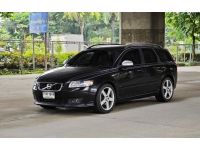 Volvo V50 AT ปี 2010 รูปที่ 2