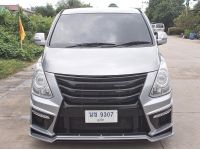 Hyundai H1 2.5 Touring ปี 2017 รูปที่ 2