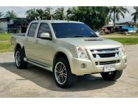 ISUZU DMAX HILANDER 3.0 I-TEQ VGS TURBO AUTO ปี 2008 T.086-527-9533 รูปที่ 2