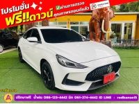 MG MG 5 1.5 C ปี 2024 รูปที่ 2