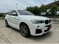 BMW X4 xDrive20d M-sport 2017 สีขาว มือเดียว ราคาโปรโมชั่น รูปที่ 2