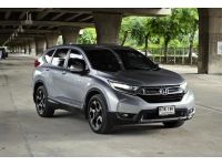 Honda CR-V 2.4 EL AWD ปี 2017 รูปที่ 2