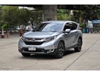 Honda CR-V 2.4 EL AWD 2017 รูปที่ 2