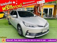 TOYOTA  ALTIS 1.6 G ปี 2018 รูปที่ 2