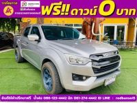 ISUZU D-MAX 4 ประตู 1.9 Ddi-S AUTO ปี 2023 รูปที่ 2