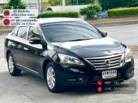 NISSAN SYLPHY 1.8 V เกียร์อัตโนมัติ ปี 2013 รูปที่ 2