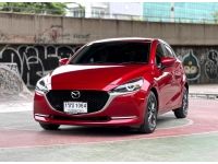 Mazda2 1.3 S Sport Leather ปี2020 รูปที่ 2