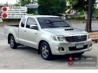 TOYOTA VIGO 2.5 G SMART CAB เกียร์ธรรมดา ปี 2014 รูปที่ 2