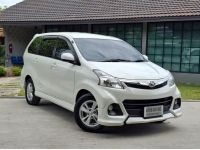 TOYOTA AVANZA 1.5 S ปี 2015 รหัส KN8046 รูปที่ 2