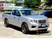 NISSAN NAVARA NP300 2.5 E KING CAB เกียร์ธรรมดา ปี 2016 รูปที่ 2