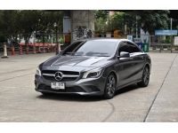 Mercedes Benz CLA 200 W117 ปี 2017 รูปที่ 2