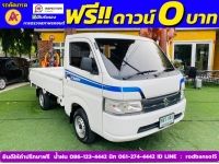 SUZUKI CARRY 1.5 ปี 2023 รูปที่ 2