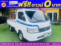 SUZUKI CARRY 1.5 ปี 2023 รูปที่ 2