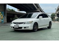 Honda Civic FD 1.8 E (AS) i-VTEC Auto ปี 2007 รูปที่ 2