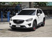 Mazda CX-5 2.5 S Auto ปี 2014 รูปที่ 2