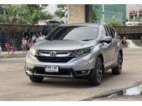 Honda CR-V 2.4 EL (7ที่นั่ง) ปี2017 รูปที่ 2