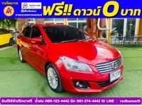 SUZUKI CIAZ 1.2 RS ปี 2020 รูปที่ 2