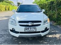 2010 CHEVROLET CAPTIVA 2.0 ดีเซล รูปที่ 2