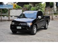 Mitsubishi Triton 2.5 Cab Auto ปี 2006 รูปที่ 2