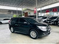 HONDA CR-V 2.0 S ปี 2014 รูปที่ 2